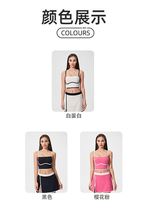 Alo tank studio rosa y blanco