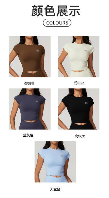 Camiseta Alo studio marrom e creme