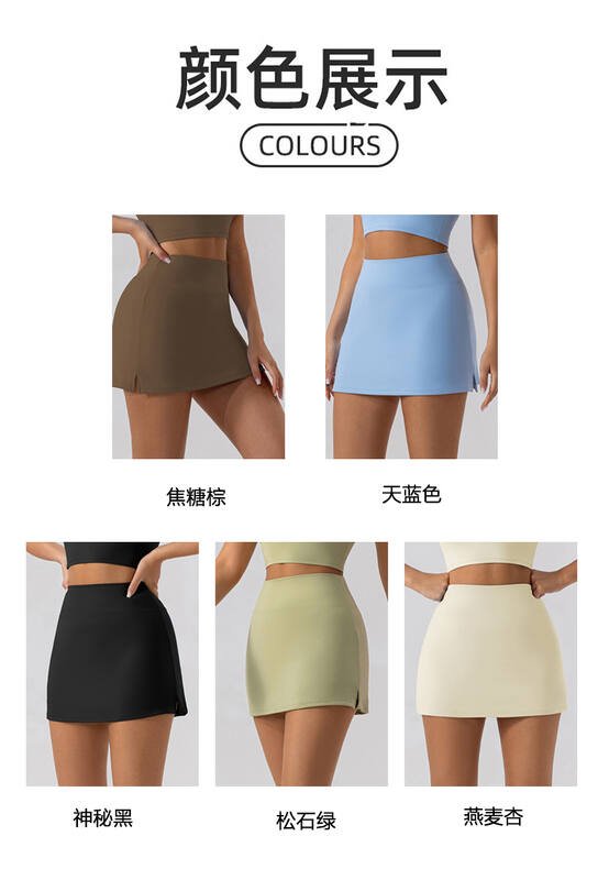 Alo skirt studio brown