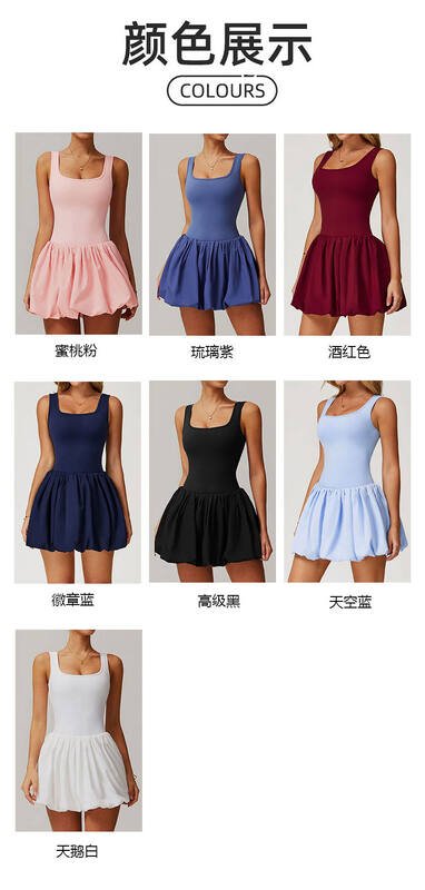 Alo skirt everyday light blue