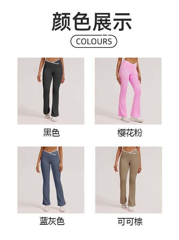 Alo leggings yoga pink