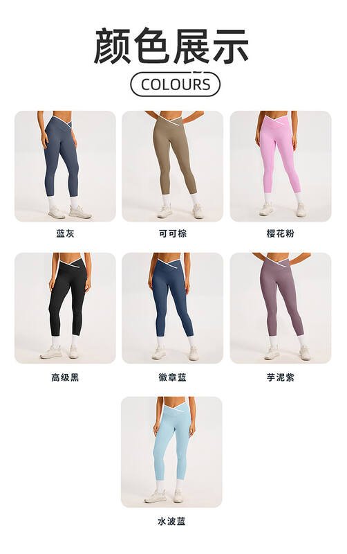 Leggings yoga Alo rosa