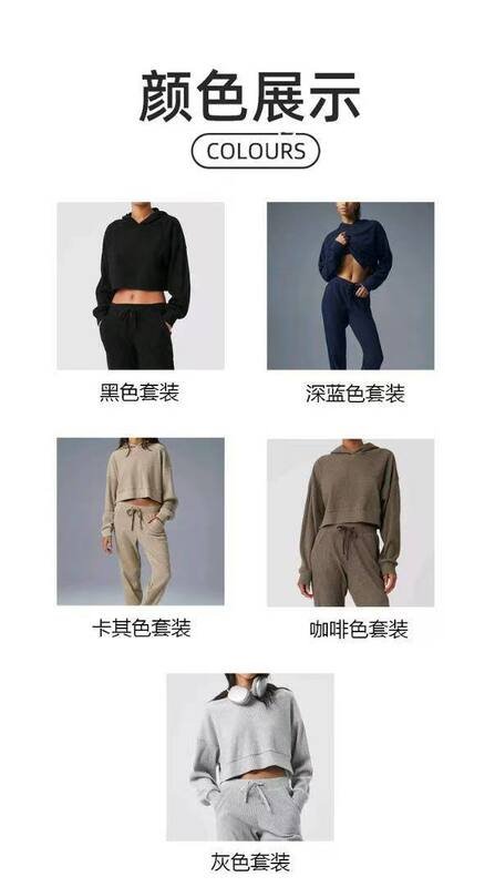 Conjunto Alo lounge preto