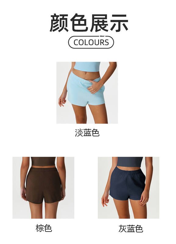 Alo shorts lounge marron