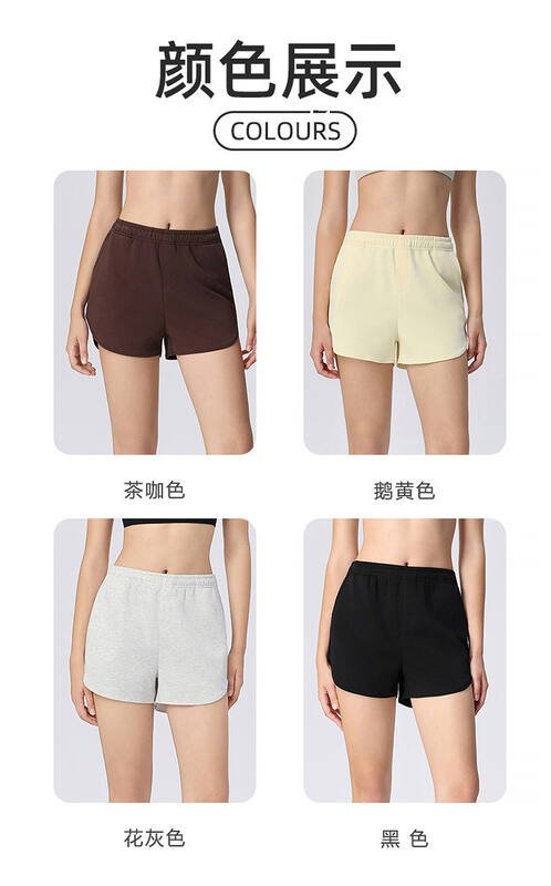 Alo shorts lounge light yellow