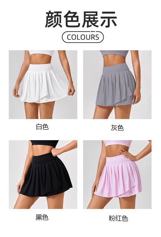 Alo skirt studio pink