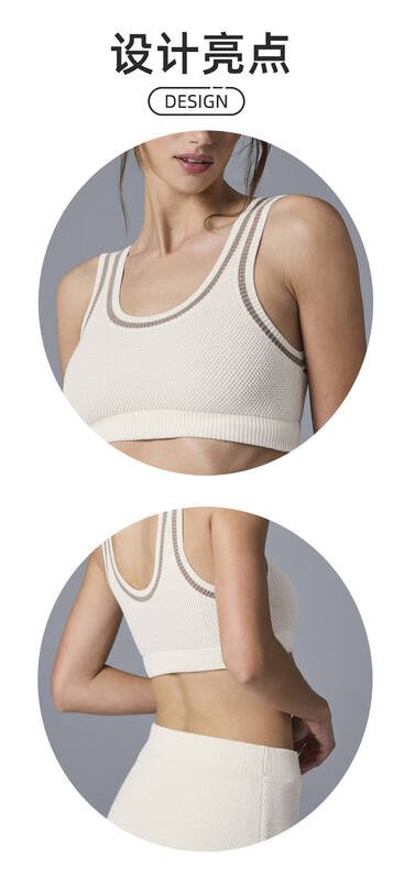 Alo sports bra studio ivory