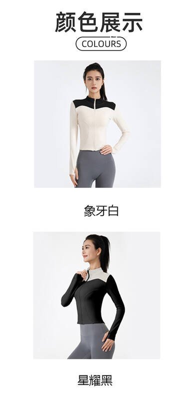 Chaqueta Alo todos los dias marfil y negro.