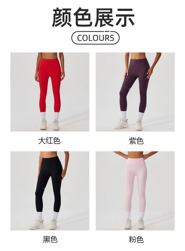 Leggings allenamento Alo Airlift rosa rosso prugna