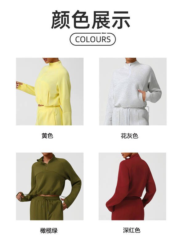 Alo long sleeve lounge yellow