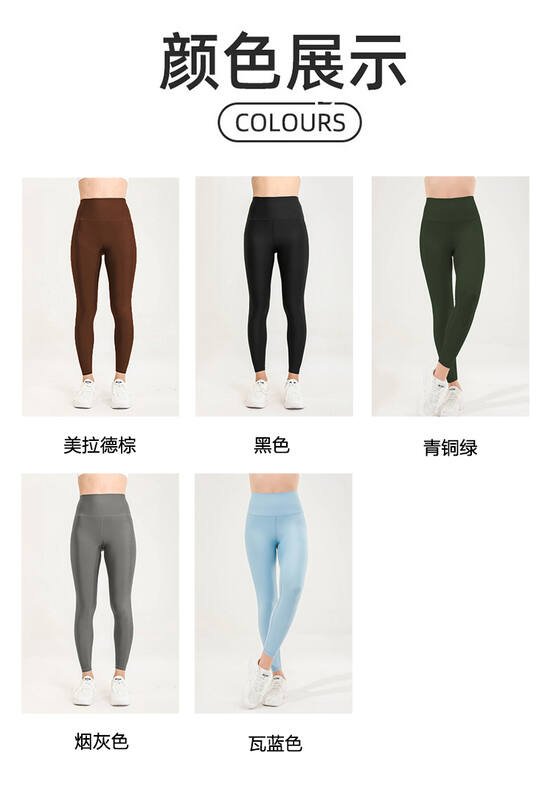 Alo Airlift mallas yoga marron