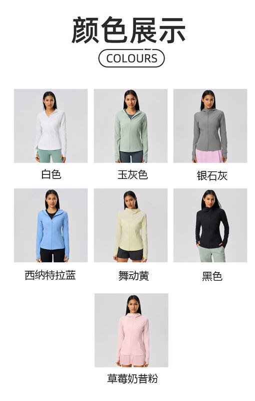 Alo jacket everyday white