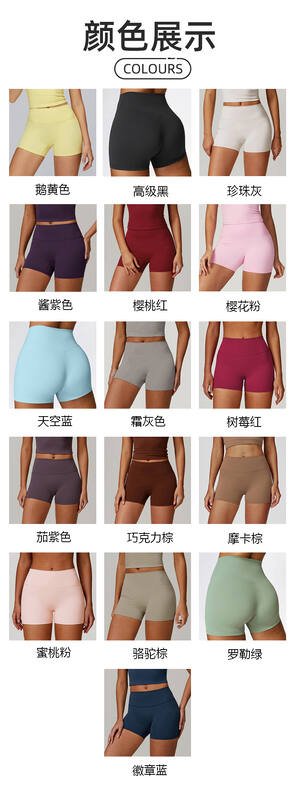 Alo shorts yoga amarillo