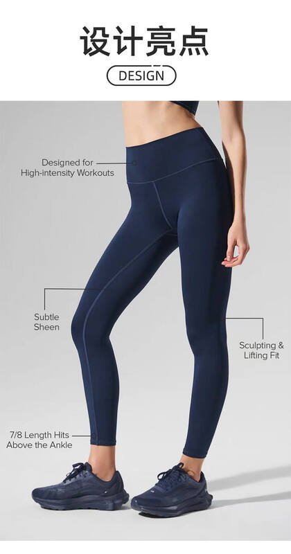 Alo leggings entrenamiento marron