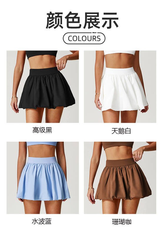 Alo skirt everyday white