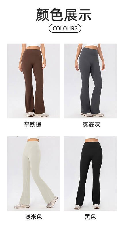 Alo leggings yoga marrom e cinza escuro