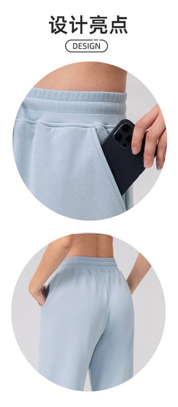 Alo Accolade bas de detente pour hommes bleu clair