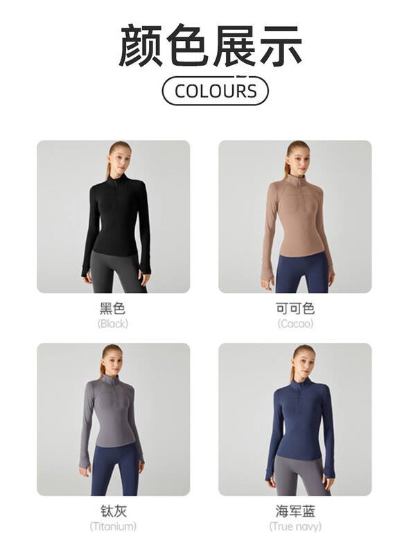 Alo long sleeve yoga tan