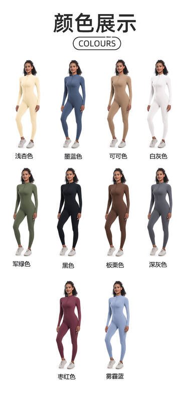 Alo set yoga brown