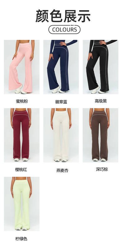 Leggings yoga Alo bordeaux e rosa