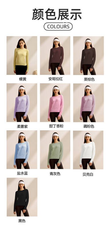Alo yoga manches longues rose