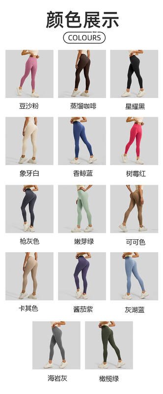 Alo Airlift legging entrainement rose gris beige