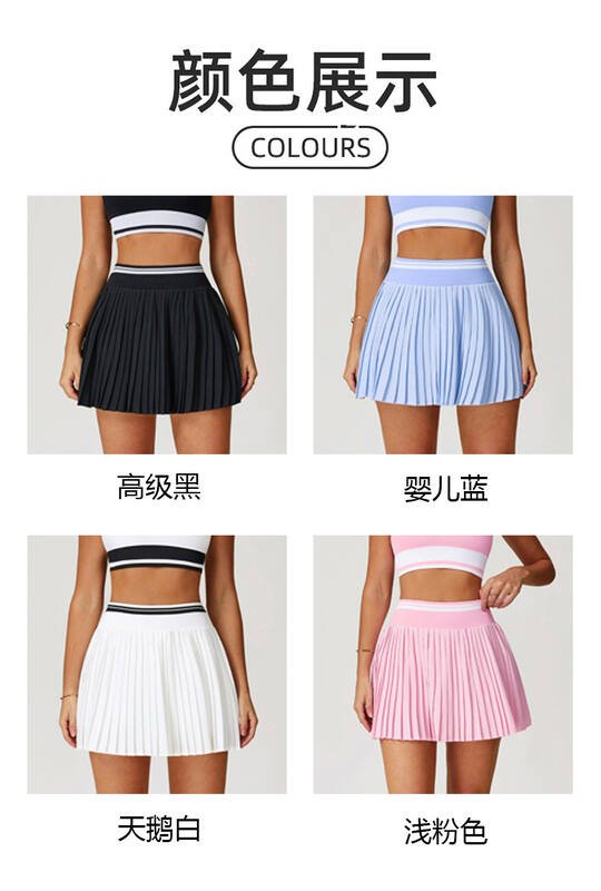 Alo skirt studio pink