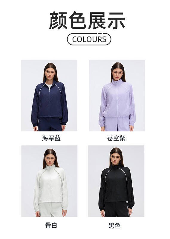 Chaqueta Alo todos los dias blanco lavanda