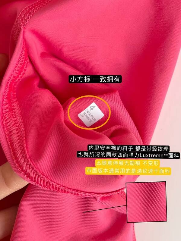 Jupe Lulu Lululemon Varsity