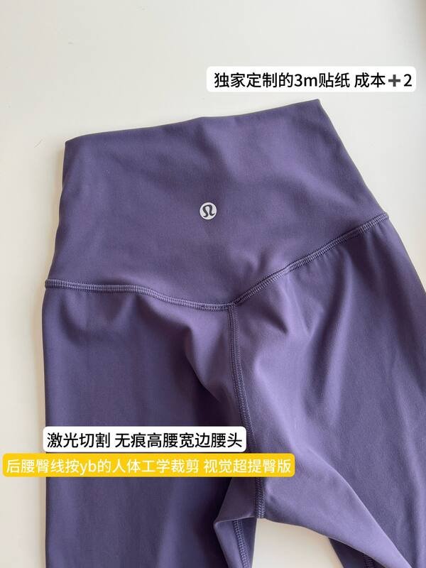 Lulu Leggings Lululemon Align