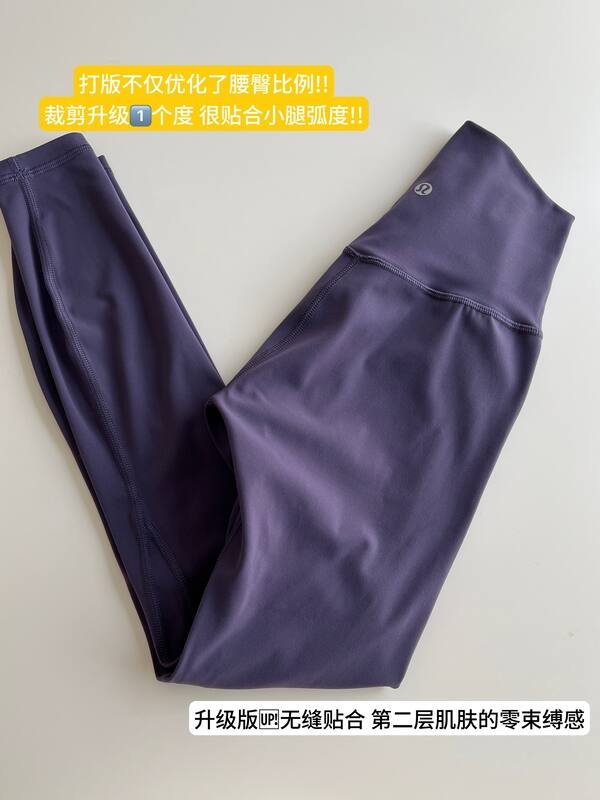Lulu Leggings Lululemon Align