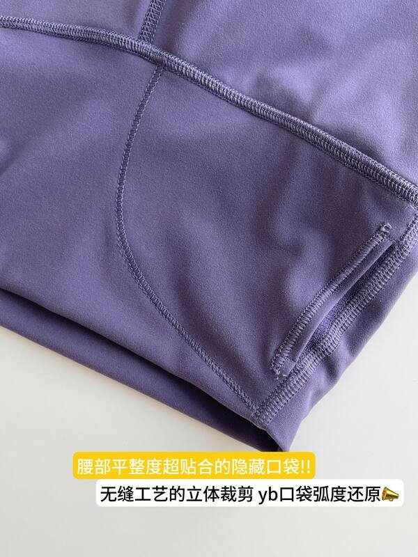 Lulu Leggings Lululemon Align
