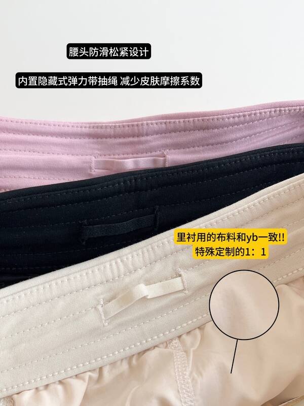 Leggings Lulu Lululemon Softstreme