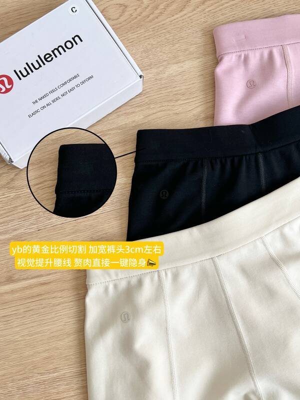 Leggings Lulu Lululemon Softstreme