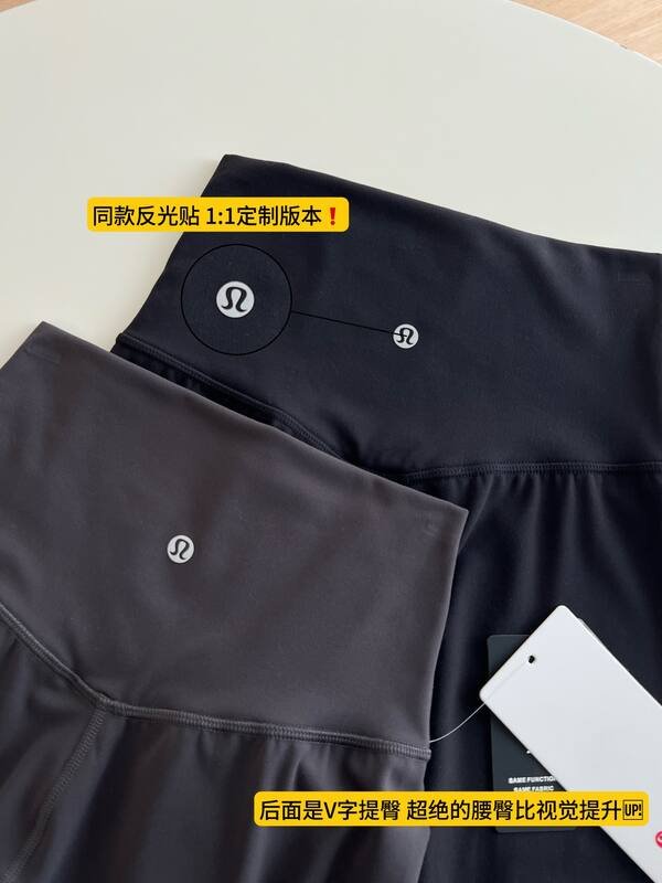 Calca Lulu Capri Lululemon Align