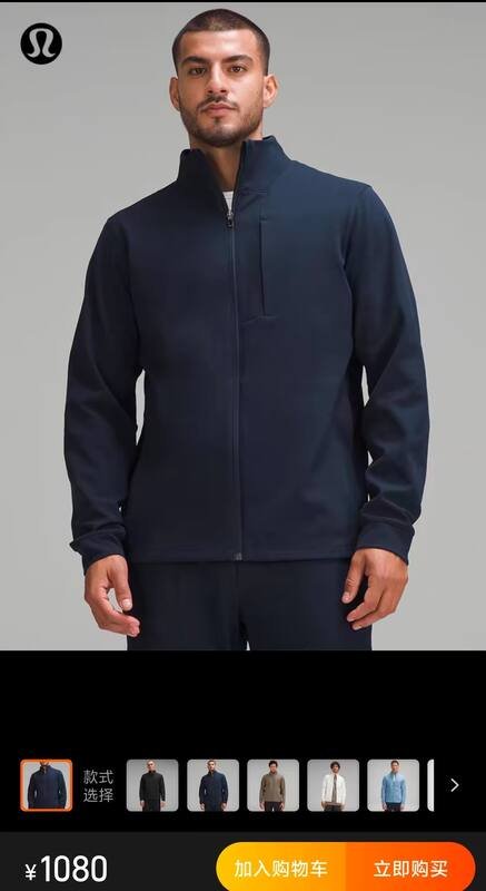Lulu Hauts pour hommes Lululemon Athletica SojournSerie pour hommesSojournHommes