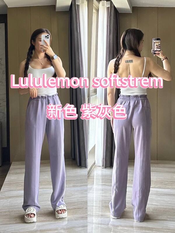 Leggings Lulu Lululemon Softstreme