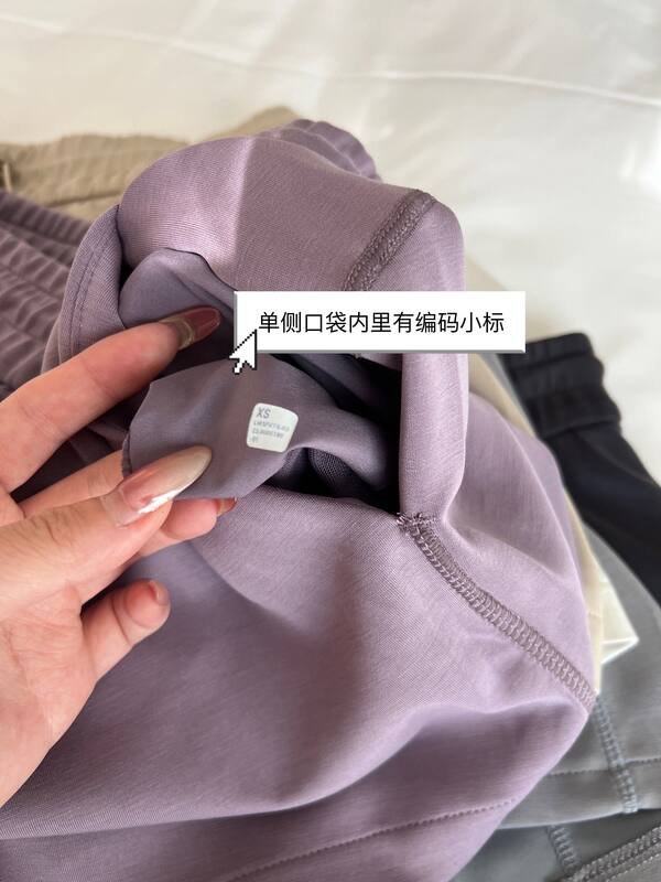 Lululemon Softstreme short lounge beige clair