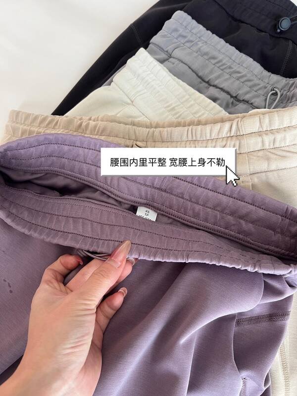 Lululemon Softstreme short lounge beige clair