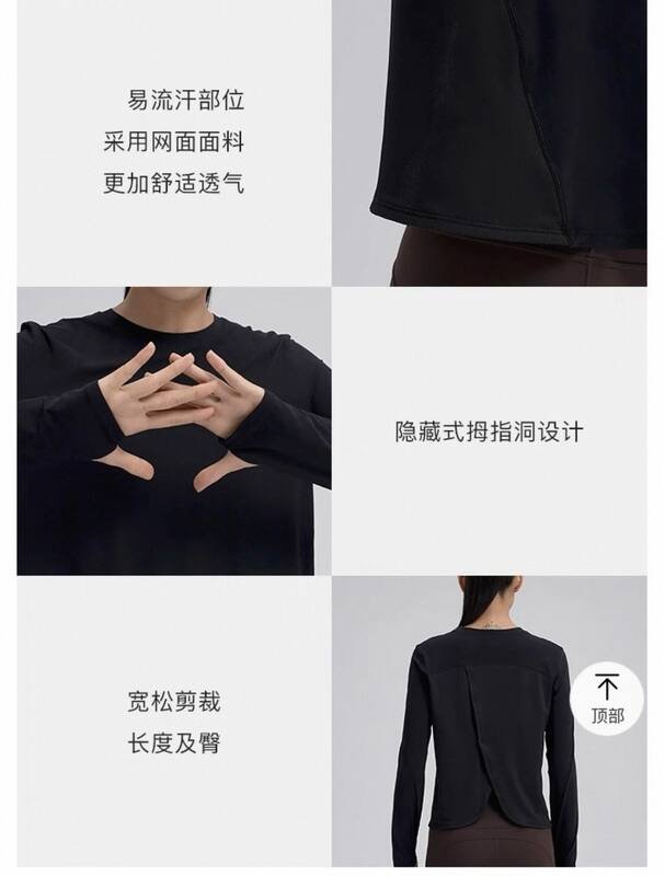 Lululemon run manga larga negro