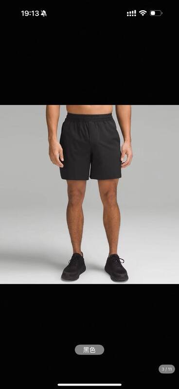 Lulu Calca Masculina Lululemon Pace BreakerMen