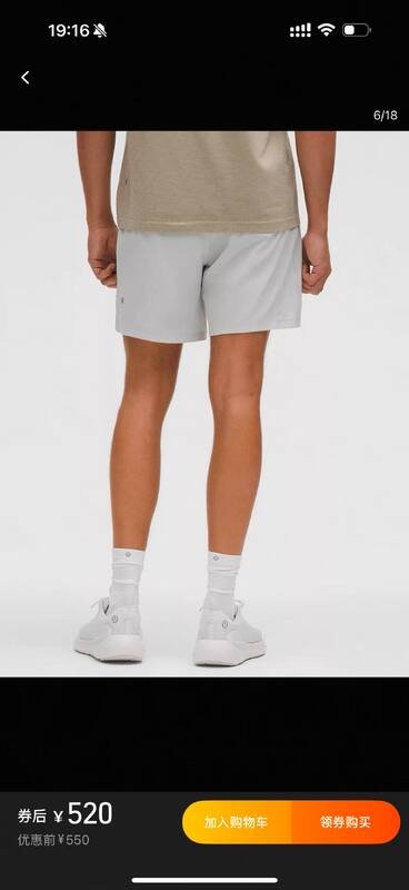 Lulu Calca Masculina Lululemon Pace BreakerMen
