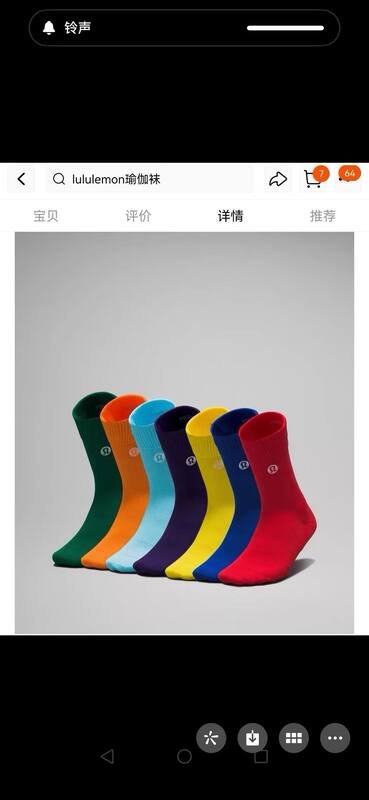 Accesorios Lulu Lululemon Daily Stride