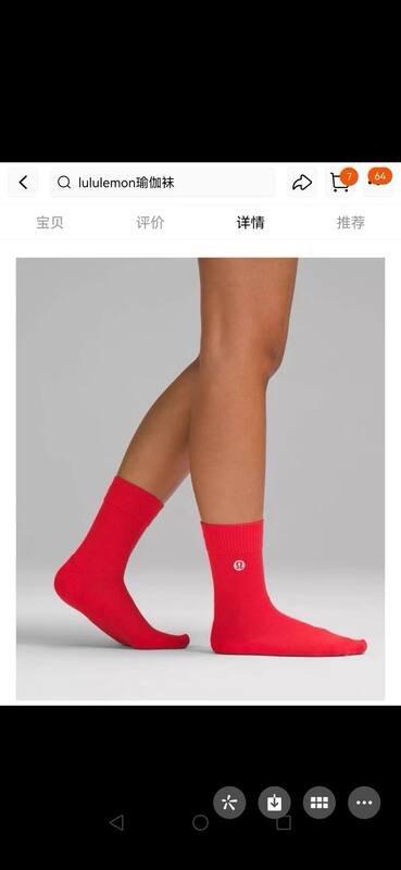 Accesorios Lulu Lululemon Daily Stride