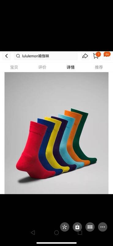Accesorios Lulu Lululemon Daily Stride