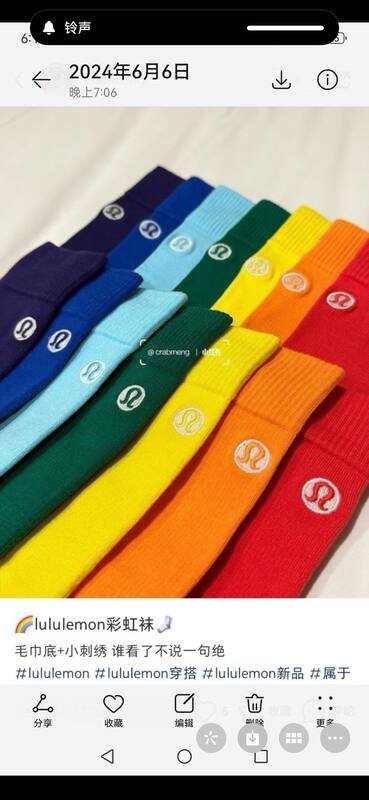 Accesorios Lulu Lululemon Daily Stride