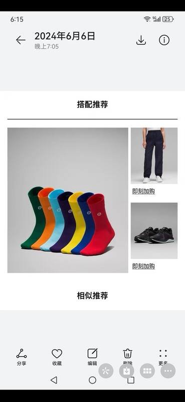 Accesorios Lulu Lululemon Daily Stride