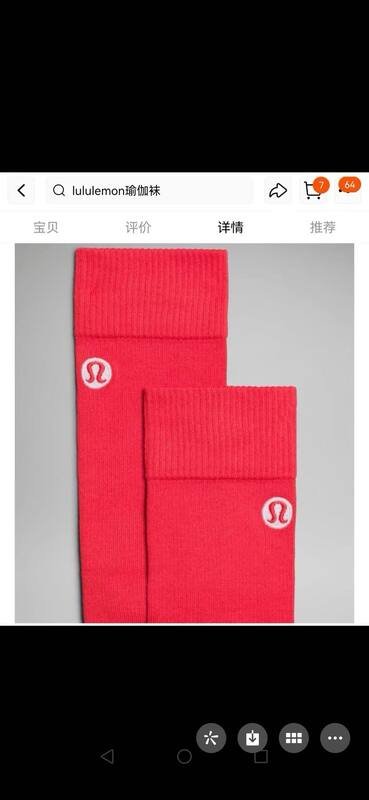 Accesorios Lulu Lululemon Daily Stride