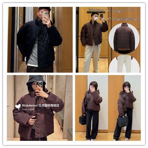 Lulu Hauts pour hommes Lululemon