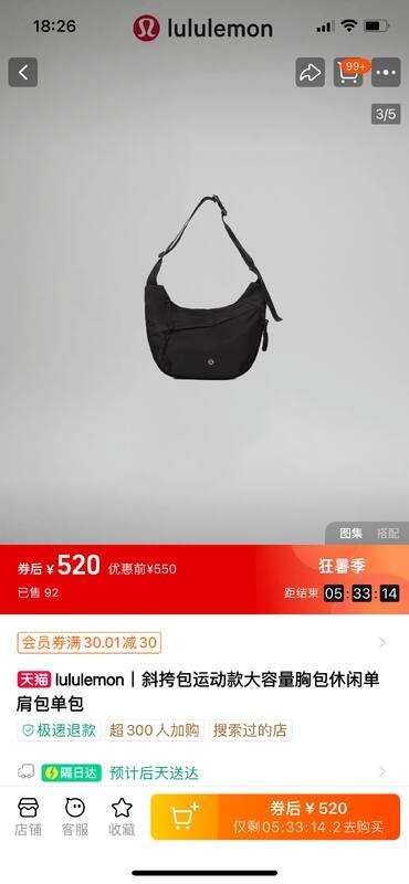 Lulu accessories lululemon